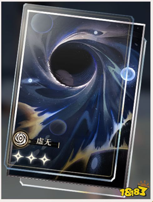 崩壞星穹鐵道瓦爾特光錐推薦 瓦爾特用什么光錐好