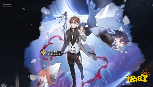 崩壞星穹鐵道瓦爾特晉階材料分享 瓦爾特等級升級材料大全