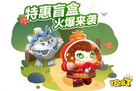 蛋仔派对全皮肤版下载2023