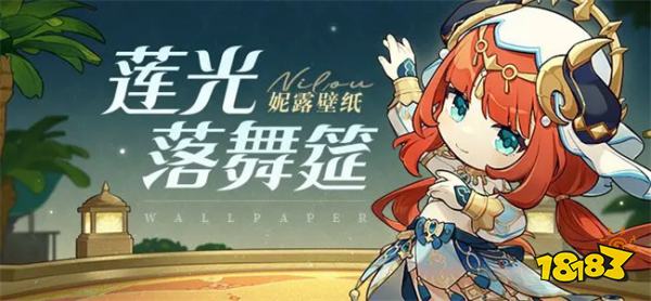 原神破解版无限原石全角色全解锁