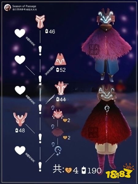 光遇夜行季向导先祖兑换图 新季节向导先祖兑换攻略