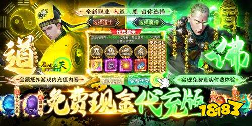 白嫖党福音！上线玩游戏就送你648充值