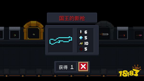 元气骑士国王的新枪怎么合成 元气骑士国王的新枪合成方法介绍