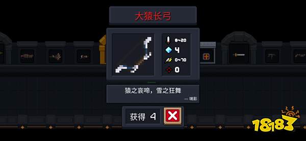 元气骑士大猿长弓怎么获得 元气骑士大猿长弓获得方法介绍