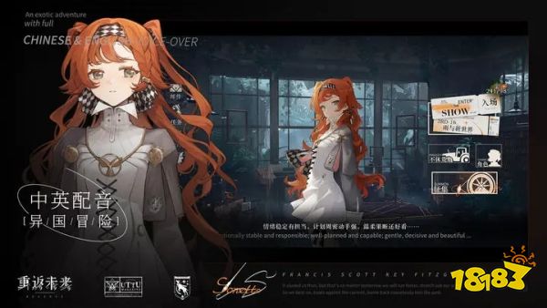 重返未来1999官网版下载