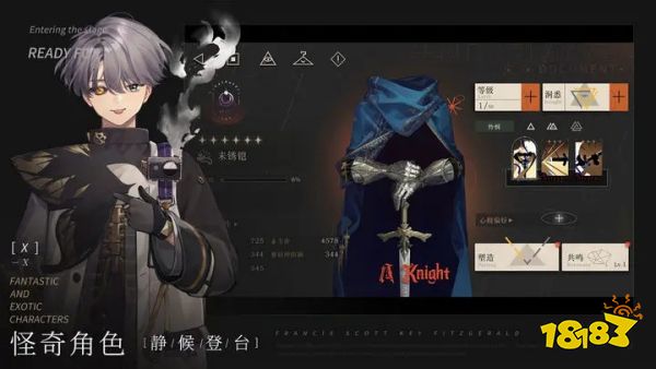 重返未来1999安卓下载