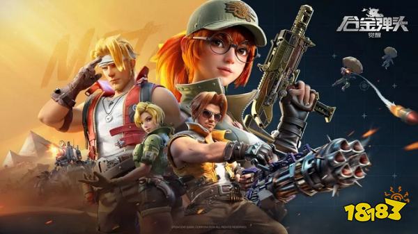 合金弹头觉醒下载地址