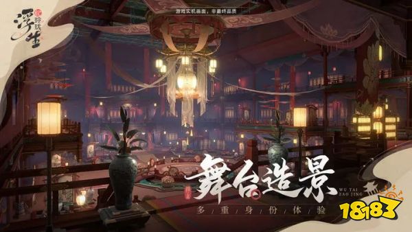 浮生憶玲瓏下載