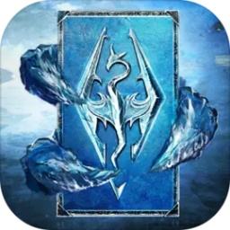 上古卷轴传奇下载地址