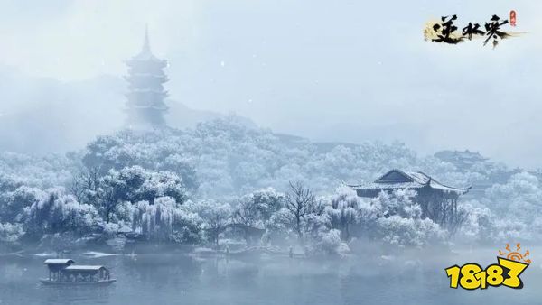 逆水寒手游最新下载