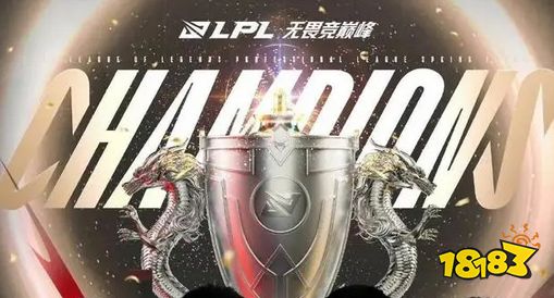 lplmsi2个名额怎么定 2023LPLMSI名额介绍