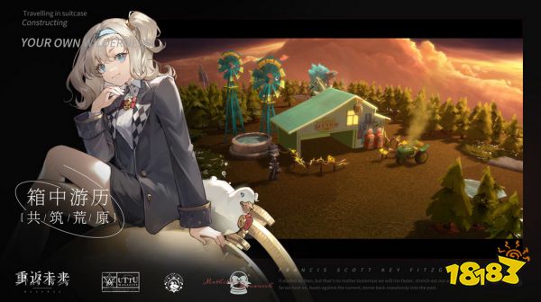 重返未来1999测试码分享 重返未来1999测试码汇总