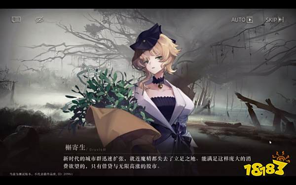 重返未来1999安卓和iOS互通吗 重返未来1999安卓和iOS游玩介绍