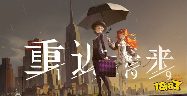 重返未来1999什么时候公测 重返未来1999公测时间介绍