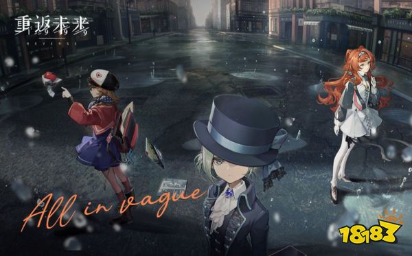 重返未来1999是哪个公司的 重返未来1999开发商介绍