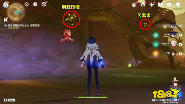 原神锋刃林游增记任务攻略 锋刃林游增记任务怎么做