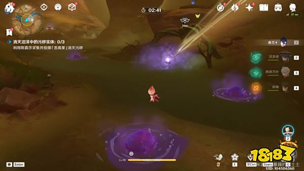 原神锋刃林游增记任务攻略 锋刃林游增记任务怎么做