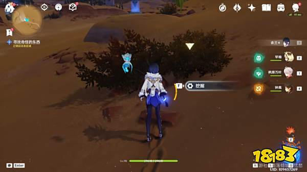 原神彼时漫天异彩任务攻略 彼时漫天异彩任务怎么做