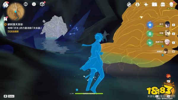 原神彼时漫天异彩任务攻略 彼时漫天异彩任务怎么做