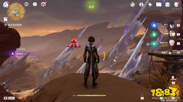 原神彼时漫天异彩任务攻略 彼时漫天异彩任务怎么做