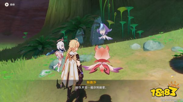 原神彼时漫天异彩任务攻略 彼时漫天异彩任务怎么做