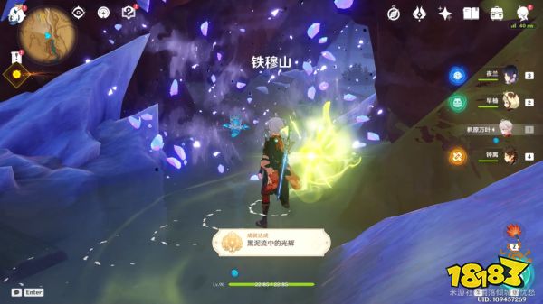 原神彼时漫天异彩任务攻略 彼时漫天异彩任务怎么做