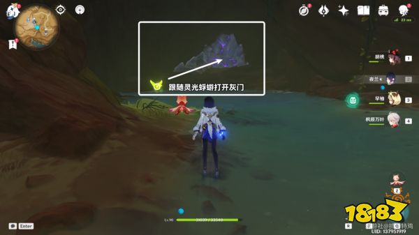 原神画家漂流记第一天怎么玩 画家漂流记第一天玩法分享