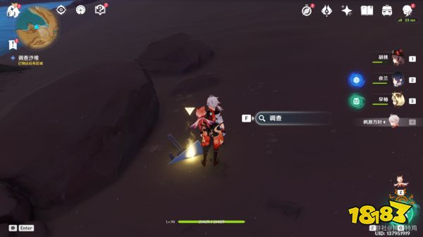 原神画家漂流记第一天怎么玩 画家漂流记第一天玩法分享