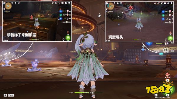 原神如是灵光悉示现任务攻略 如是灵光悉示现任务怎么做