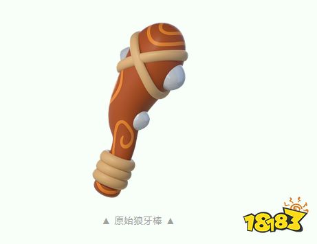 蛋仔派对勇闯龙蛋岛皮肤获得方法 勇闯龙蛋岛新皮肤分享