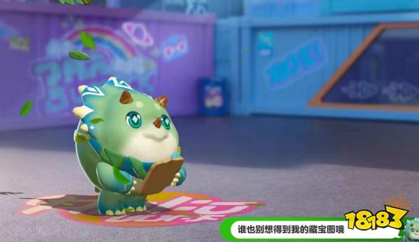 蛋仔派对三角龙小萨保底多少钱 三角龙小萨保底价格分享