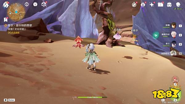 原神蒂尔亚什特的赞歌任务攻略 蒂尔亚什特的赞歌任务怎么做