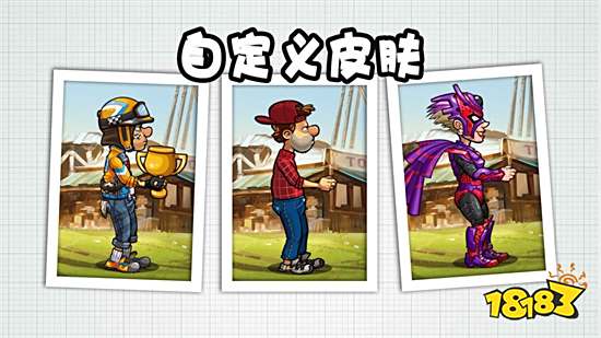 登山赛车2内置修改器版2023