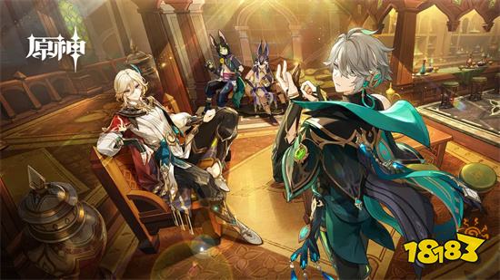 原神3.6版本下载2023最新版