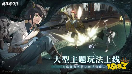 战双帕弥什无限刷黑卡2023