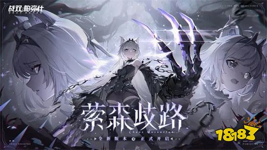 战双帕弥什无限刷黑卡2023