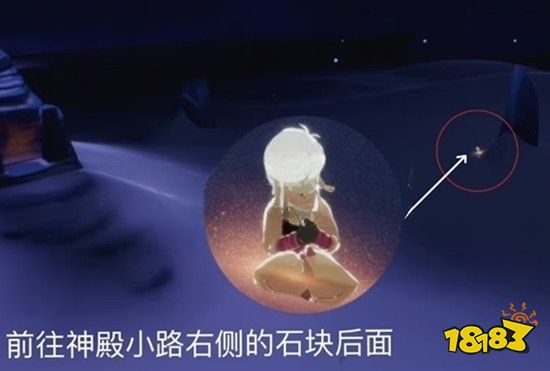 光遇夜行季耳饰怎么换 新季节耳饰兑换攻略