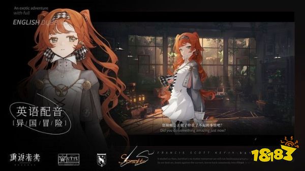 重返未来1999好玩吗 游戏玩法介绍