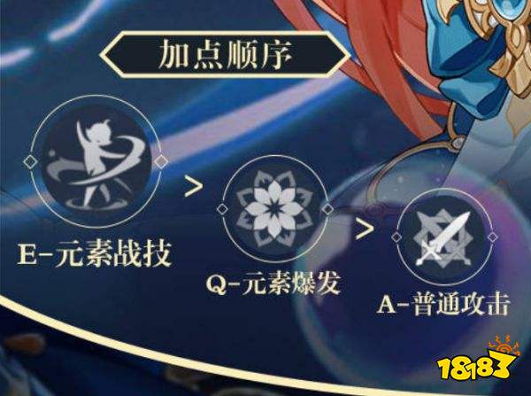 原神五星角色妮露攻略大全 妮露全方位详细培养攻略合集