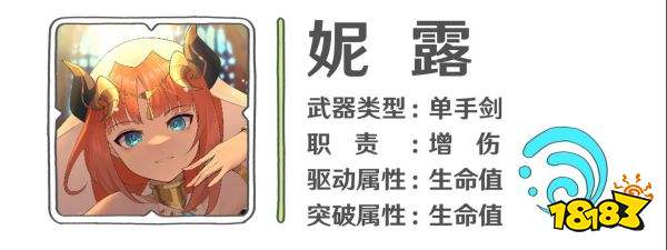 原神五星角色妮露一定要抽吗 妮露入手抽取建议分享