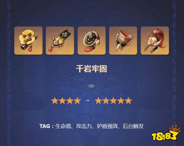 原神妮露角色适配武器和圣遗物搭配大全 妮露武器圣遗物选择推荐