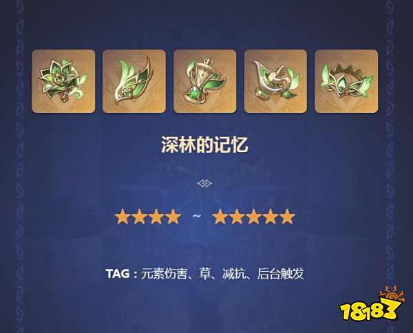 原神妮露角色适配武器和圣遗物搭配大全 妮露武器圣遗物选择推荐