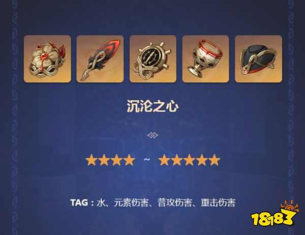 原神妮露角色适配武器和圣遗物搭配大全 妮露武器圣遗物选择推荐