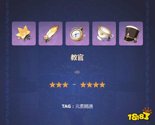 原神妮露角色适配武器和圣遗物搭配大全 妮露武器圣遗物选择推荐