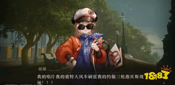 重返未来1999剧情PV介绍 重返未来最新PV内容一览