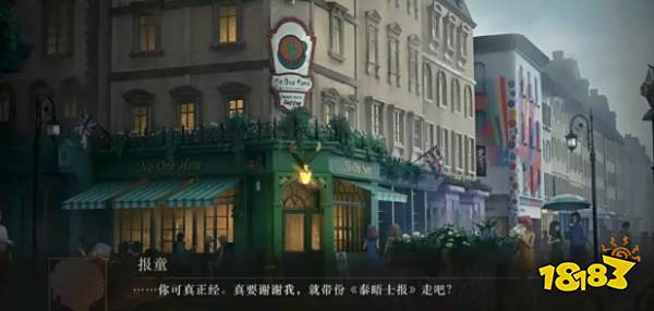 重返未来1999剧情PV介绍 重返未来最新PV内容一览