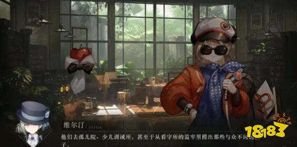 重返未来1999剧情PV介绍 重返未来最新PV内容一览