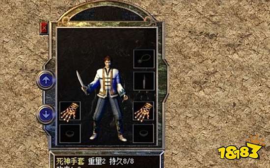 热血传奇中三大极品属性死神手套!属性堪比星王护腕!