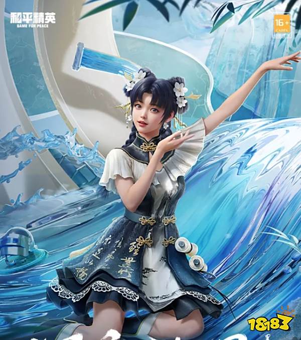 和平精英墨染幽兰系列皮肤怎么样 墨染幽兰系列皮肤介绍