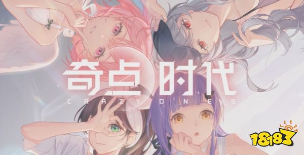 奇点时代怎么下载 奇点时代下载方法